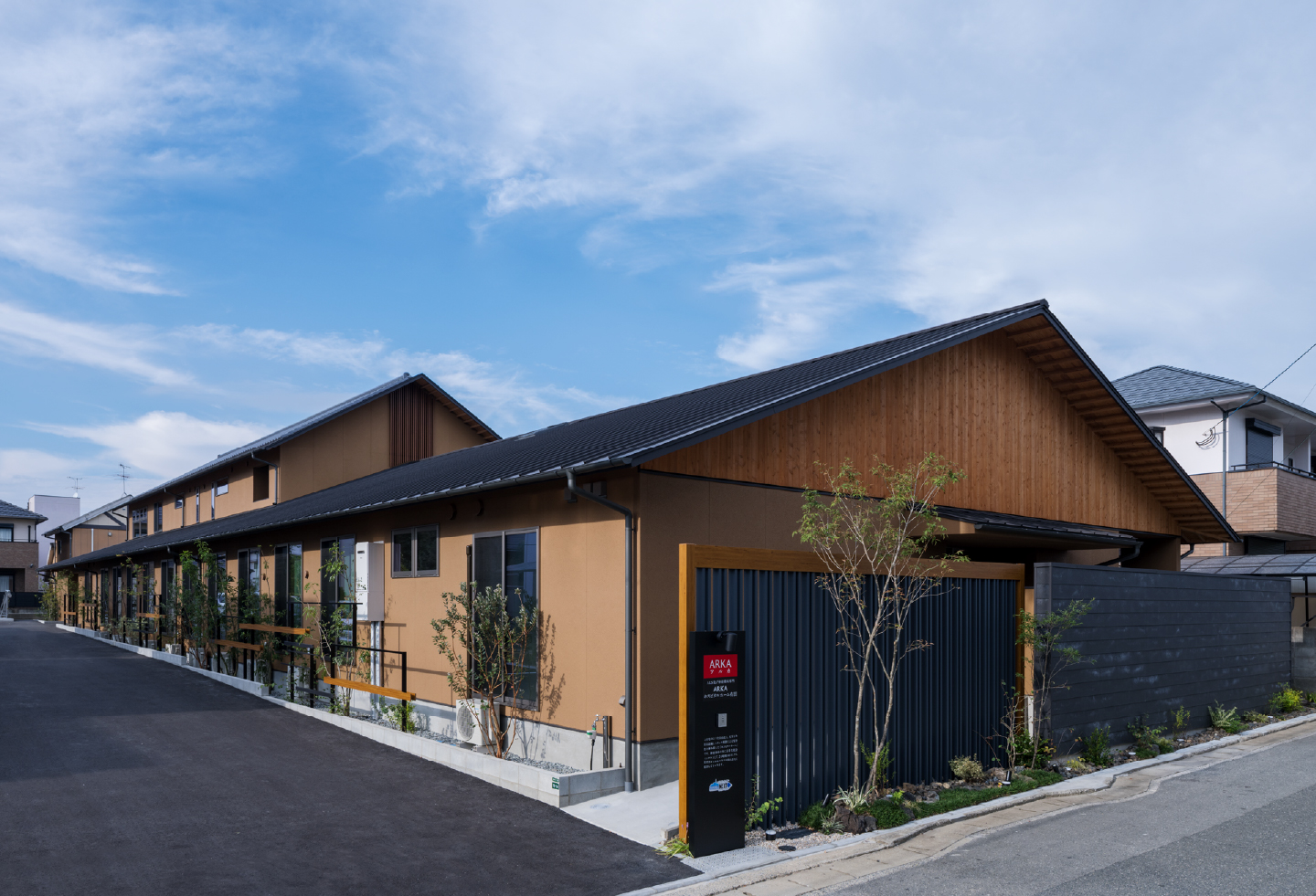 ARKAホスピタルホーム有田