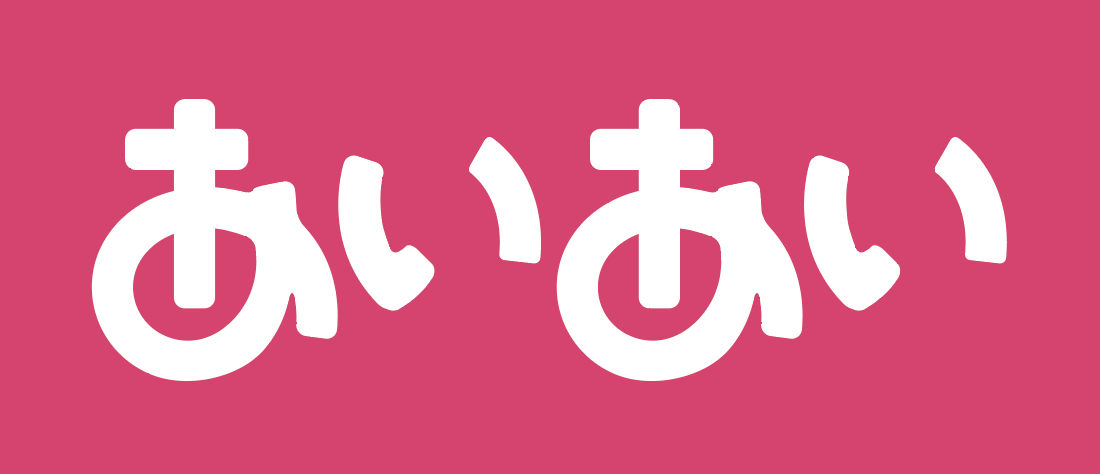 訪問看護ステーションあいあい福岡